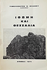 ����� ��� �������� (45.808�)