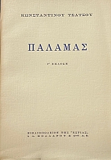 ������� (18.290�)