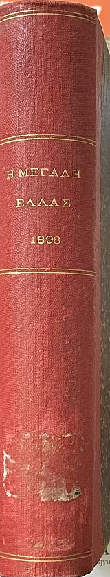              (71.024)