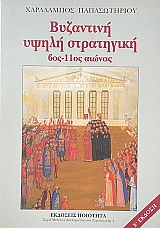    6 - 11  (71.023)