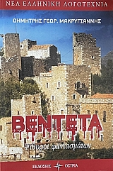 ������� ������� ����������� (71.085�)