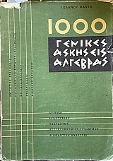 1000 ������� �������� �������� (44.899�)