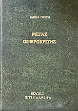      (21.164)