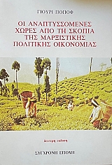 �� �������������� ����� ��� �� ������ ��� ����������� ��������� ���������� (28.451�)