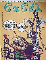 ����� 125 (71.104�)