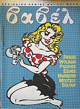 ����� 100 (71.093�)