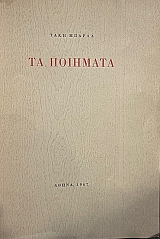 �� �������� (71.111�)