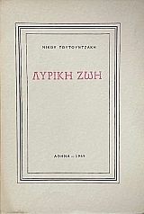 ������ ��� (71.108�)