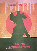 ��� �� ����������� (71.141�)