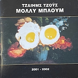 ������� ����� ����� ������ (71.137�)