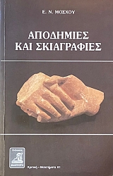 ��������� ��� ����������� (71.156�)