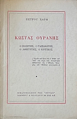 ������ ������� � ������� � ���������� � �������� � �������� (71.154�)