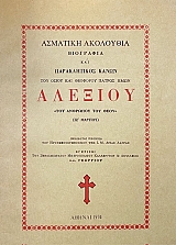 �������� ��������� �������� ��� ������������ ����� ��� ����� ��� �������� ������ ���� ������� ��� �������� ��� ���� (71.169�)