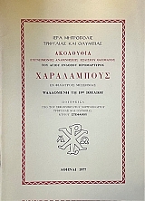 ���� ���������� ��������� ��� �������� ��������� ���������� ���������� �������� �������� ��� ����� ������� ������������ ����������� ��������� �� 19� ������� (71.190�)