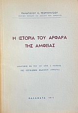       (71.204)