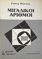 ��������� ������� (12.601�)