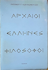    (71.216)