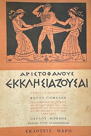  (71.215)