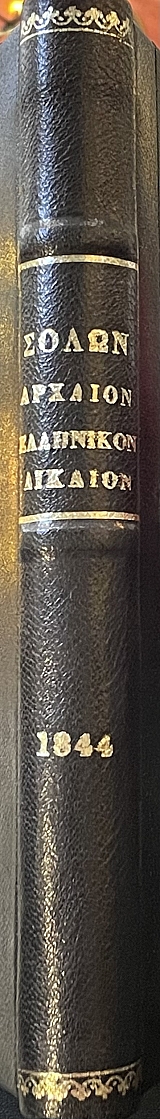      (71.211)