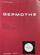 �������� (71.254�)