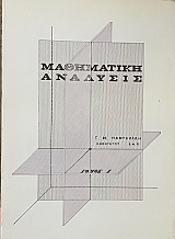 ���������� �������� ����� � (71.252�)