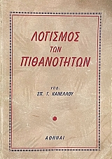    (71.246)