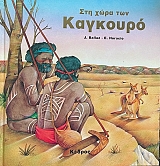 ��� ���� ��� �������� (71.263�)