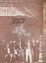 � ����������� (71.276�)