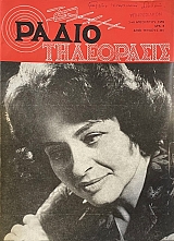 ����� ���������� 346 (71.330�)