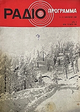 ����� ��������� 266 (71.326�)