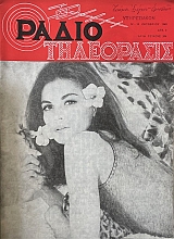 ����� ���������� 356 (71.339�)