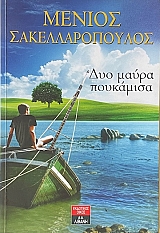     (31.207)