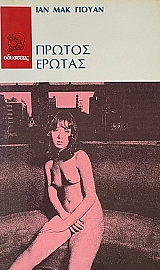 ������ ������ (19.301�)