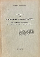         (71.353)