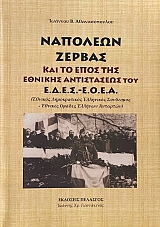 �������� ������ ��� �� ���� ��� ������� ����������� ��� ���� - ���� (71.349�)