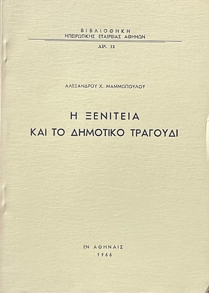       (71.362)