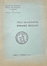 ����� ���������� ��������� �������� (71.361�)