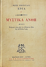 ������� ���� ����� ������� ���� ��� ��� �������� ����� ��� ��������� ���� (23.364�)