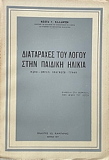 ���������� ��� ����� ���� ������� ������ (3588�)