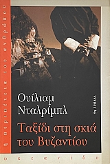 ������ ��� ���� ��� ��������� (43.888�)