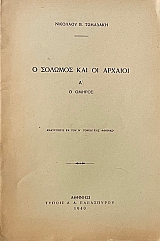 � ������� ��� �� ������� �� � ������ (71.382�)