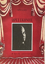 ���� ������ ������ ������� (71.391�)