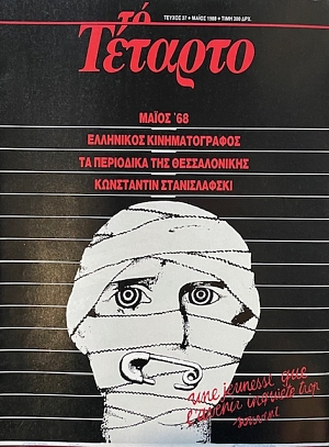 �� ������� 37 (71.428�)