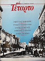 �� ������� 31 (71.425�)