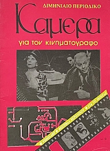 ������ ��� ��� ������������� 6 (71.475�)