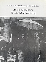 � �������������� (71.468�)