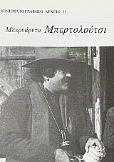 ���������� ������������ (71.467�)