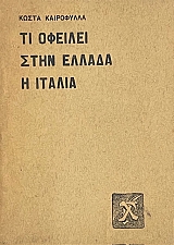 �� ������� ���� ������ � ������ (3370�)