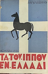 �� ��� ����� �� ������ (2268�)