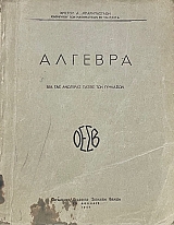 ������� ��� ��� �������� ������ ��� ��������� (14.686�)